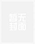 欲拒还迎